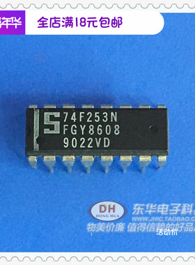 74F253N DIP16 74HC253N 原装现货库存 逻辑IC 集成电路 芯片