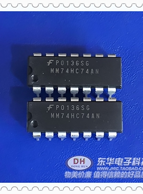 MM74HC74AN DIP14全新原装现货双D型触发器置位和复位正边沿触发