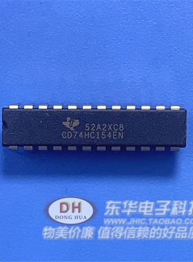 CD74HC154E 窄DIP24 4至16线路解码器/多路解复用器原装进口现货