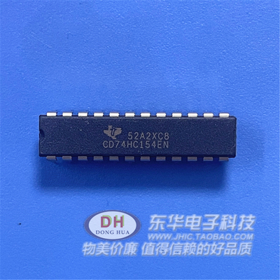 CD74HC154E 窄DIP24 4至16线路解码器/多路解复用器原装进口现货
