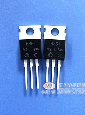 三极管2SB861 TO220 全新现货硅PNP功率晶体管 质优价廉直接拍