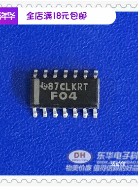 74F04D SN74F04 SOP14全新现货六反相器质优价廉一个起售当天发货