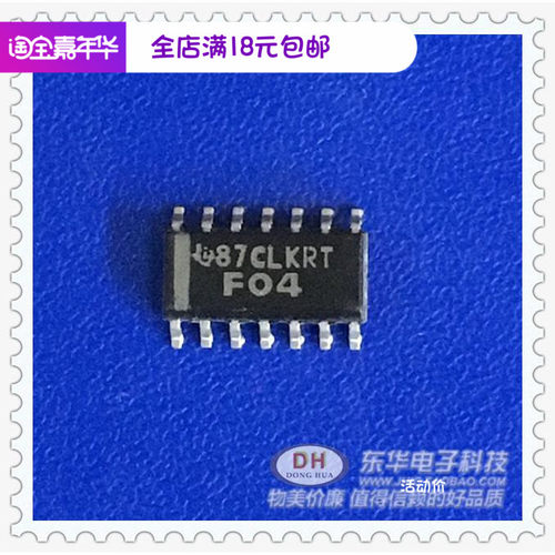 74F04D SN74F04 SOP14全新现货六反相器质优价廉一个起售当天发货
