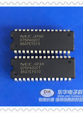 IC芯片D75P402CT  DIP28 原装进口现货实物实拍 IC芯片热卖