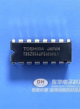 TD62064APG DIP16原装进口现货4通道大电流达林顿下沉式驱动器