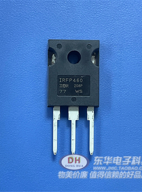 IRFP460N TO3P全新原装进口现货HEXFET功率MOSFET 质优价廉