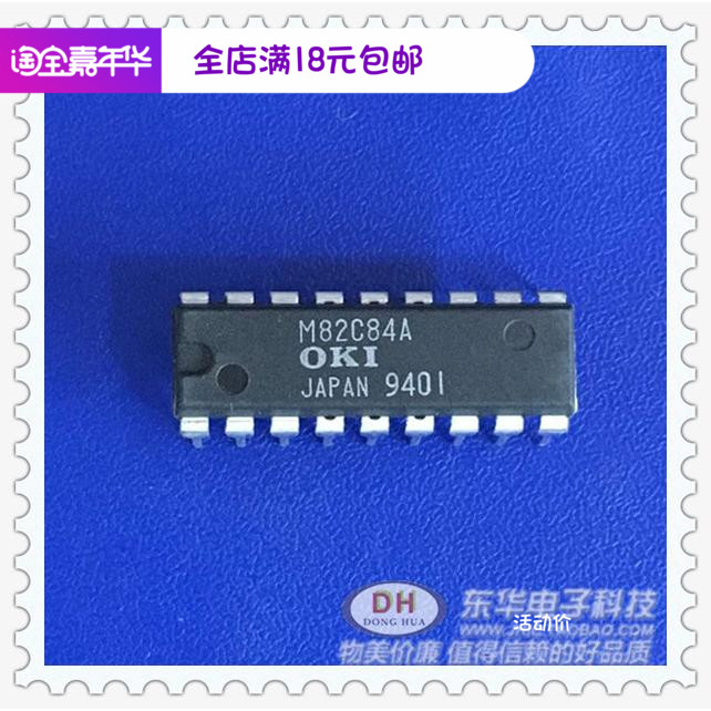 M82C84A DIP18全新进口现货时钟发生器和驱动程序IC芯片配单配套