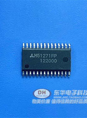 IC贴片M51271FP M51271 SOP28封全新现货IC芯片集成电路配单配套