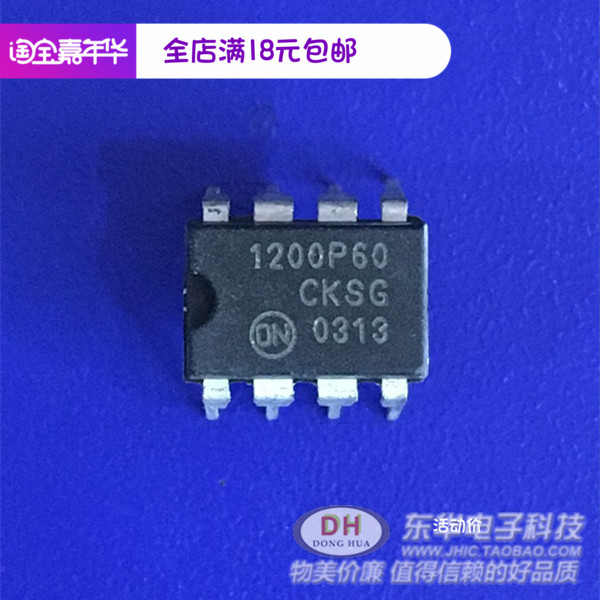 原装进口1200P60DIP8