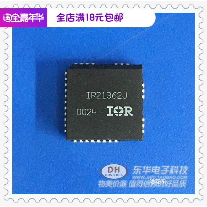 IR21362J IR21362JPBF PLCC44全新原装3相桥式驱动器 质优价廉