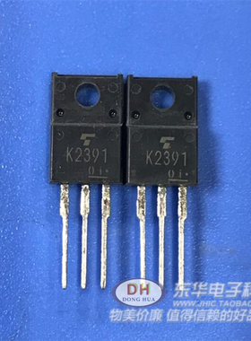 K2391 2SK2391全新现货TO220斩波稳压器DC-DC转换器和电机驱动器