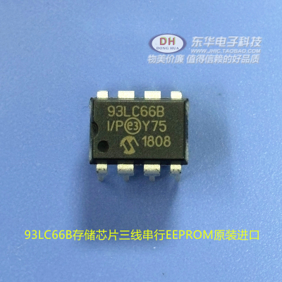 93C66存储芯片三线串行EEPROM