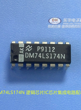 74S174N DM74S174N DM74LS174N 逻辑芯片IC芯片集成电路配单配套