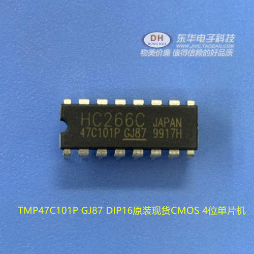 TMP47C101PGJ87DIP16原装现货
