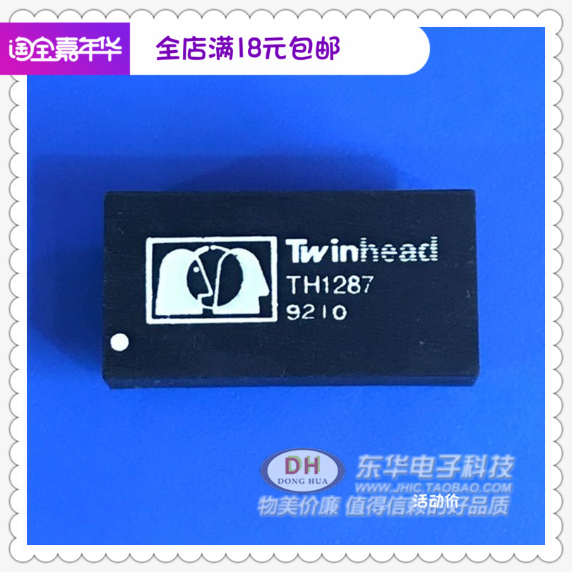 TH1287 DS1287 带锂电池时钟芯片电梯芯片DIP全新现货配单配套
