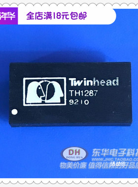 TH1287 DS1287 带锂电池时钟芯片电梯芯片DIP全新现货配单配套
