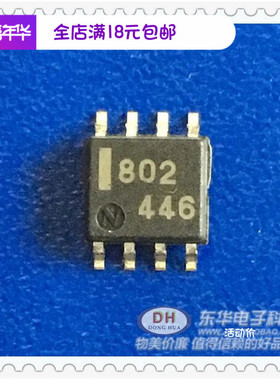 放大器C802C C802 UPC802C SOP8封装 NEC原装进口实物实拍 现货