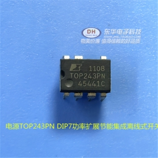 电源TOP243PN DIP7功率扩展节能集成离线式开关全新现货质优价廉