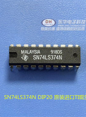 74S374N 74LS374N SN74S374N DIP20原装三态八路D类透明锁存器