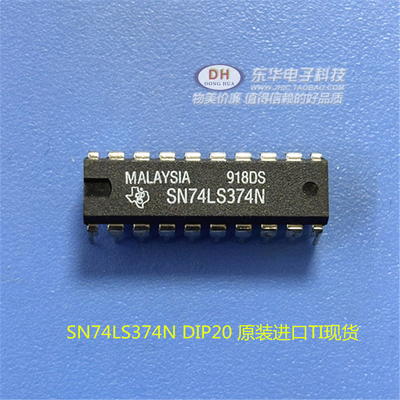 74S374N 74LS374N SN74S374N DIP20原装三态八路D类透明锁存器