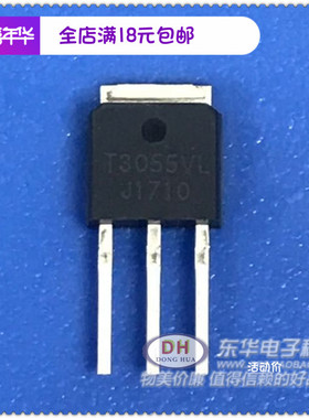 T3055VL TO251全新现货TMOS功率场效应晶体管1.5A 60V 质优价廉