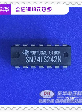 SN74LS242N DIP14原装现货四路总线收发器IC芯片配单配套
