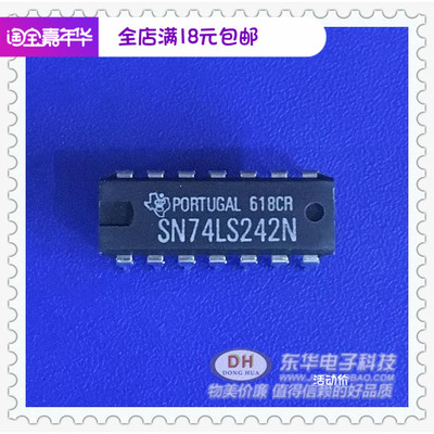 SN74LS242N DIP14原装现货四路总线收发器IC芯片配单配套
