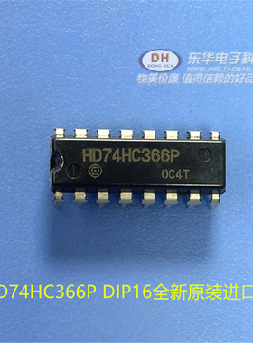 HD74HC366P DIP16全新原装进口现货三态反相六角缓冲器线路驱动器