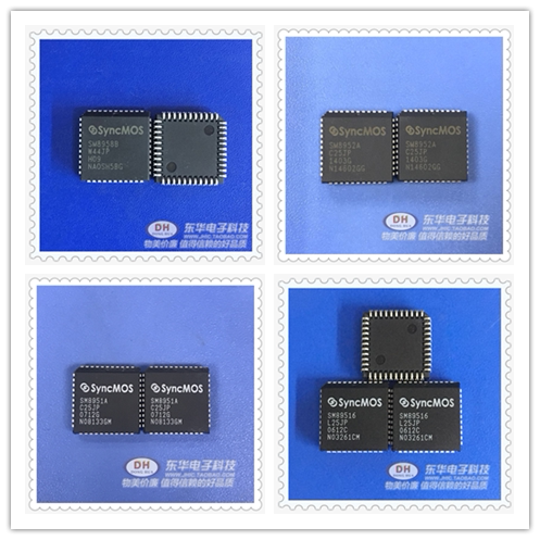 MCU单片机SM8951 SM8952 SM8958 SM89516 PLCC44封装现货直接拍
