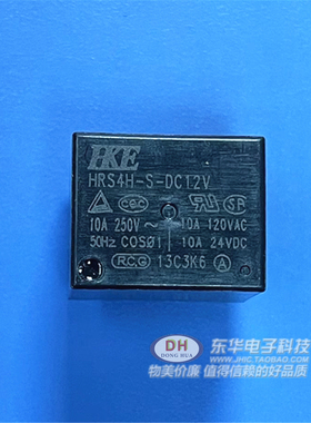 HKE全新汇港继电器 HRS04H-汇港S-DC12V HRSH-S-DC5V正 4脚