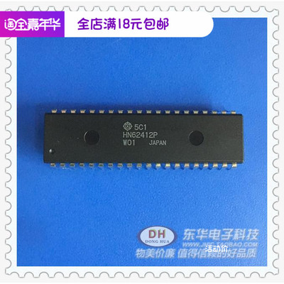 HN62412P HN62412  DIP 全新现货销售 x8 x16 ROM 存储器直接拍