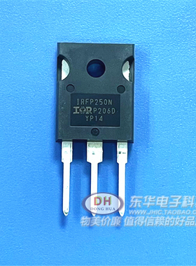 IRFP250N IRF250M IRF250 场效应管200V/30A TO-247进口原装 现货