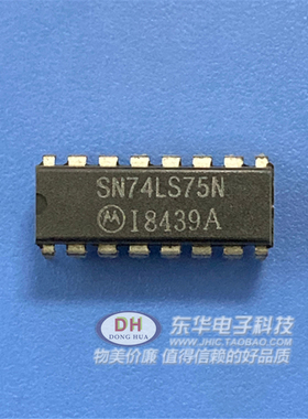 HD74LS75P SN74LS75N 7475 直插DIP-16 逻辑芯片原装全新进口