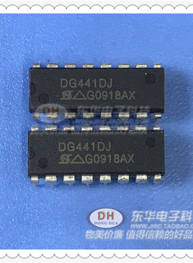 DG441DJ DIP16库存原装现货四通道SPST CMOS模拟开关 质优价廉