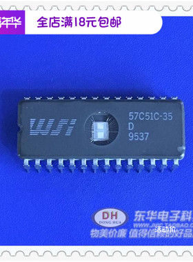 WJI57C51C 57C51C-35 57C51C-35 原装进口现货质优价廉 一个起售