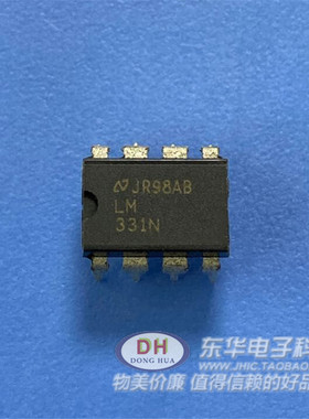 LM331N DIP8库存现货频率电压(F/V)转换器 A/D转换器 质优价廉