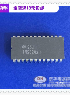 INS8243J 陶封DIP24 D82C43全新现货IC芯片集成电路配单配套现货