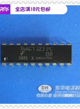 74ACT323PC  DIP20  74ACT323逻辑芯片IC配单配套 一个起售