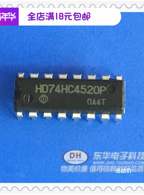 HD74HC4520P CD4052BE 双BCD加计数器 数字/模拟电路配单配套