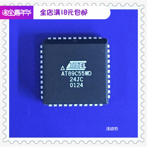 AT89C55WD-24JI  PLCC-44 全新现货8位微控制器 20K闪存质优价廉