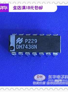 DM7438N DIP14 SN74LS38N SN74HC38N 四2输入与非缓冲器原装现货