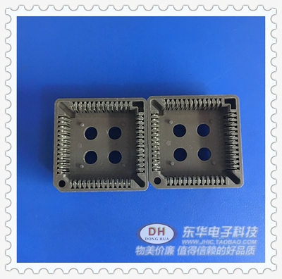 PLCC52 IC座 贴片IC座PLCC52P直插IC座 集成电路 IC插座 芯片底座