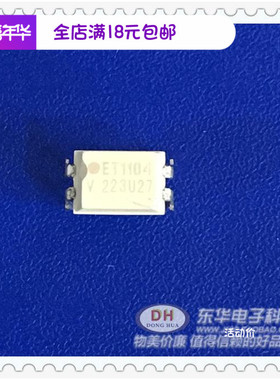 TCET1104 DIP4全新原装现货光电耦合器与光电晶体管输出质优价廉