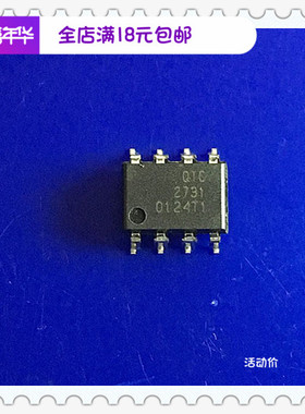 HP2731 A2731 HCPL-2731 SOP-8 光耦 光隔离器 光电耦合全新现货