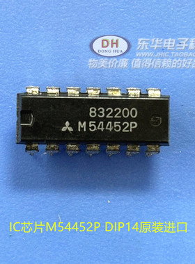IC芯片M54452P    DIP14原装进口实物实拍 IC配套现货销售