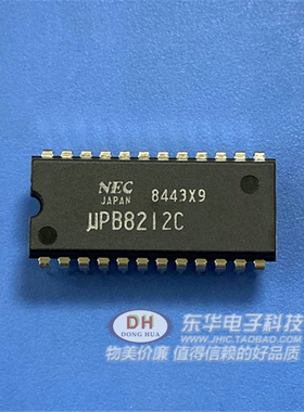 UPB8212C M5L8212P M82C12 DIP24全新现货8位寄存收发器质优价廉