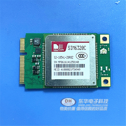 SIM6320C-PCIE S2-1054J-Z0R0Z  EVDO 电信3G无线通信模块直接拍