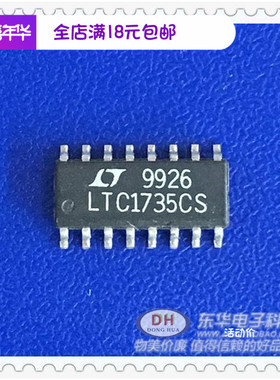LTC1735CS LTC1735E SOP16全新现货同步降压型开关稳压器质优价廉