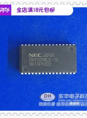 D431008 UPD431008LLE  UPD431008LLE-A20原装进口 D431008LLE