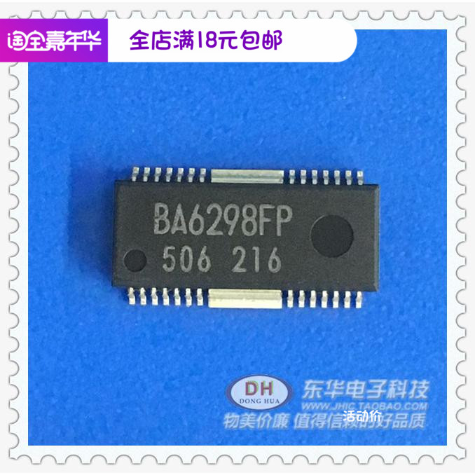 BA6298F全新原装进口 BA6298FP ROHM BA6298 HSOP28 现货现货
